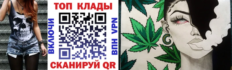 Как найти закладки Россошь КОКАИН  Амфетамин  Конопля  Гашиш  APVP 
