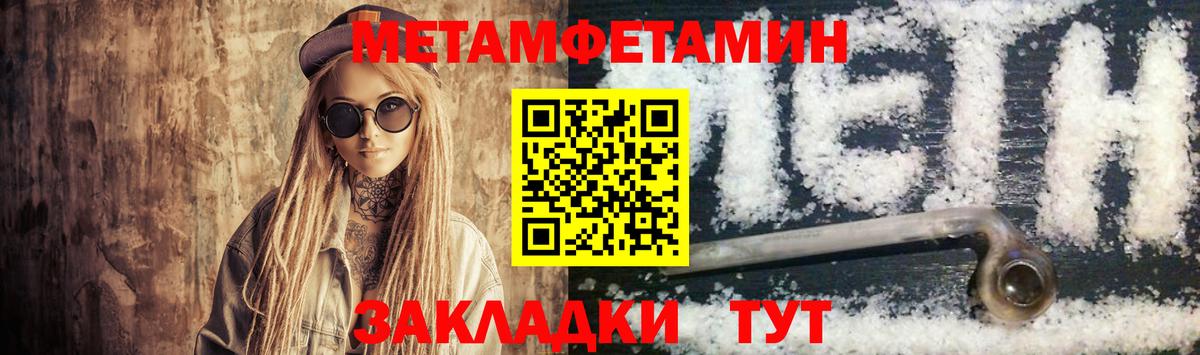 АМФЕТАМИН  Amphetamine Розовый  Вход с VPN  Россошь 