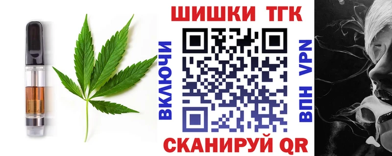 магазин    Россошь  блэк спрут маркетплейс  Печенье с ТГК марихуана 