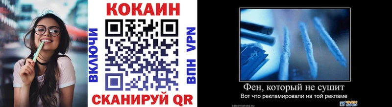 КОКАИН 99%  blacksprut онион  Россошь  где продают наркотики 