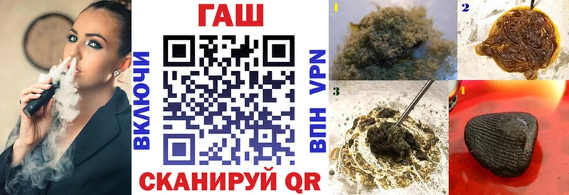 ГАШИШ VHQ  Россошь 