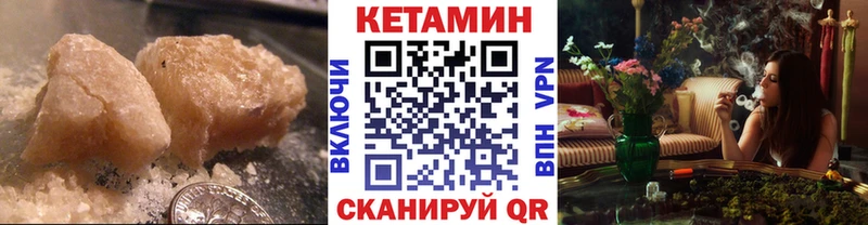 дарнет шоп  Россошь  Кетамин ketamine 