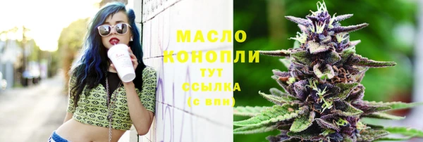 меф Абинск
