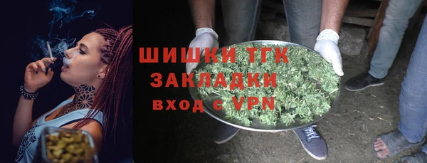 кристаллы Абдулино
