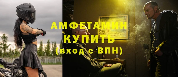 кристаллы Абдулино