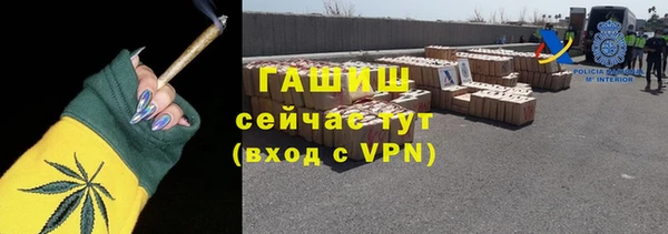 шишки Абаза