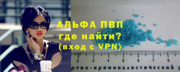 кристаллы Абдулино