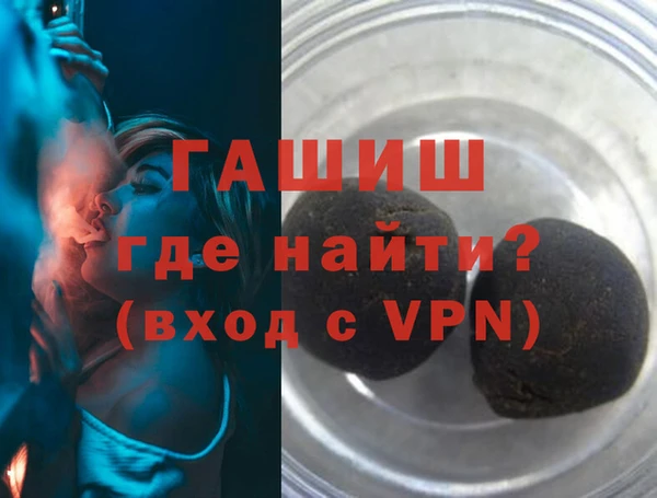 шишки Абаза