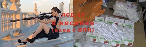 кристаллы Абдулино