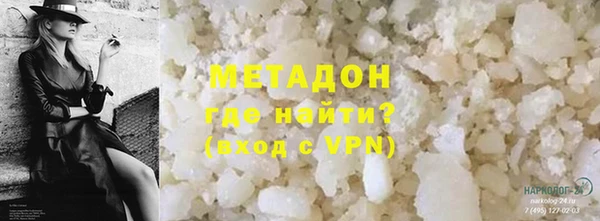 меф Абинск