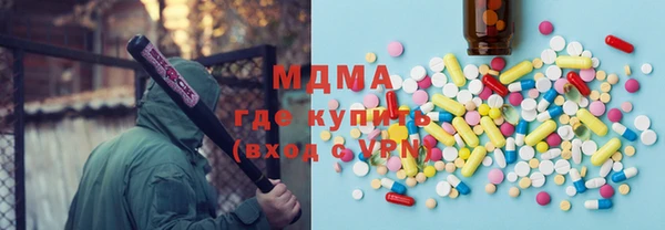 кристаллы Абдулино