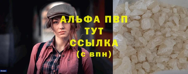 кристаллы Абдулино