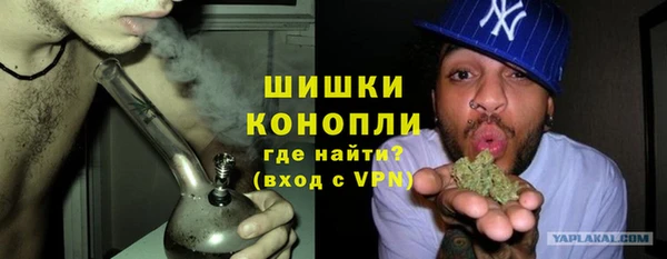 меф Абинск