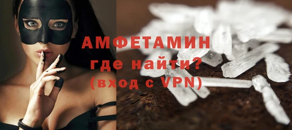 мефедрон Заводоуковск