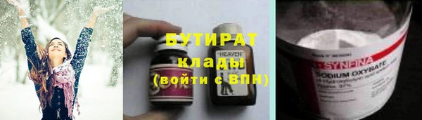 кристаллы Абдулино