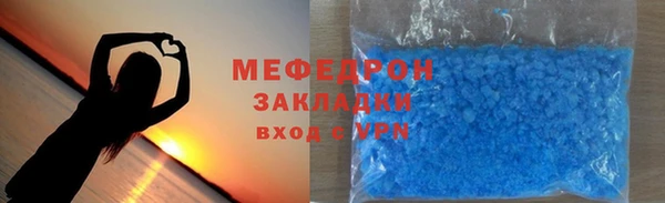 меф Абинск