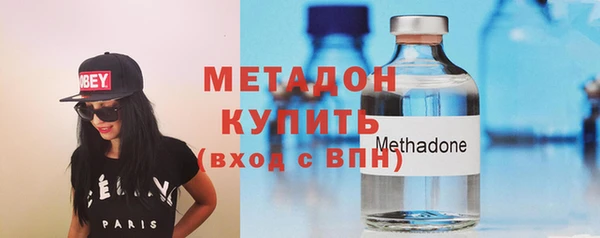 кристаллы Абдулино