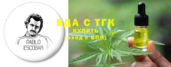 кристаллы Абдулино