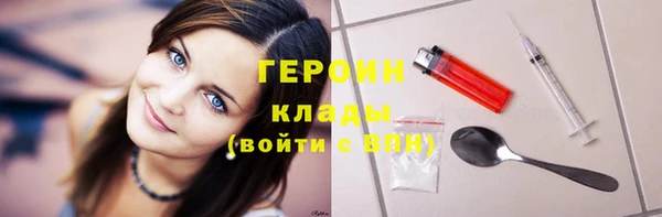 меф Абинск