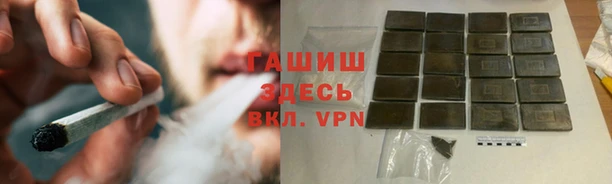 кристаллы Абдулино
