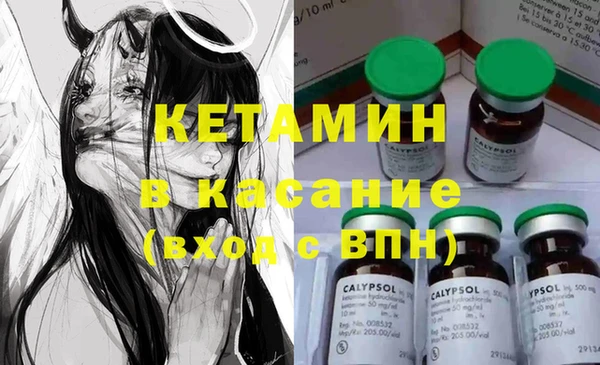 меф Абинск