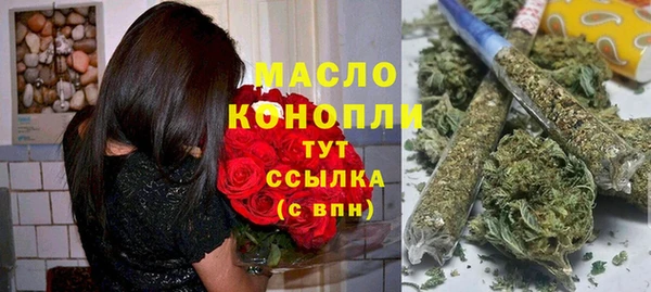 кристаллы Абдулино