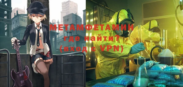 меф Абинск