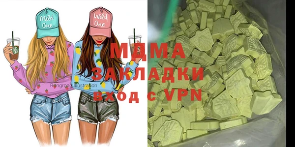 меф Абинск