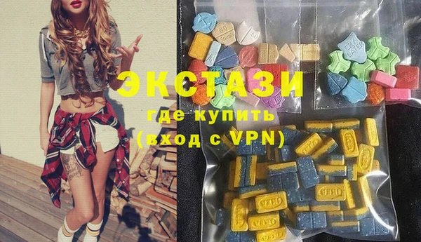 шишки Абаза