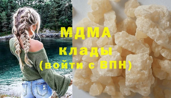 кристаллы Абдулино