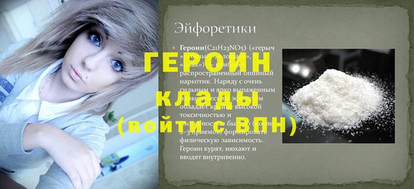 меф Абинск