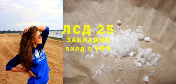 2c-b Карпинск