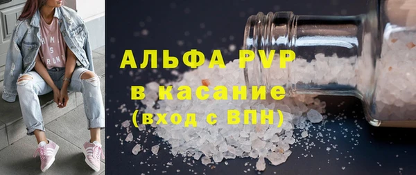 кристаллы Абдулино