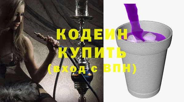 синтетический гашиш Касимов