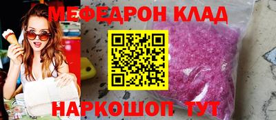 COCAINE Комсомольск-на-Амуре