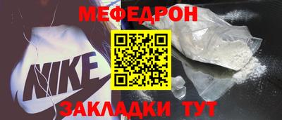 COCAINE Комсомольск-на-Амуре