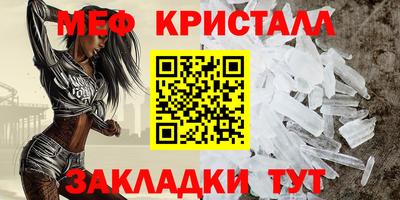 прущие грибы Конаково