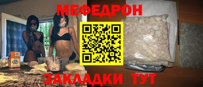 прущие грибы Коммунар