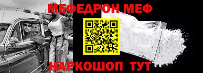 прущие грибы Коммунар