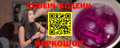 прущие грибы Конаково