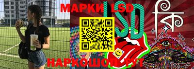 прущие грибы Коммунар