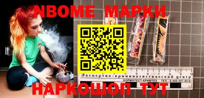 прущие грибы Коммунар