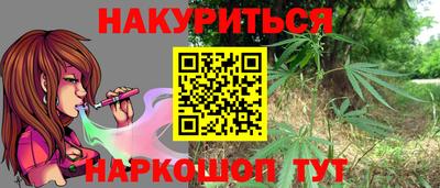 прущие грибы Коммунар