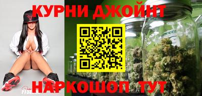 прущие грибы Коммунар
