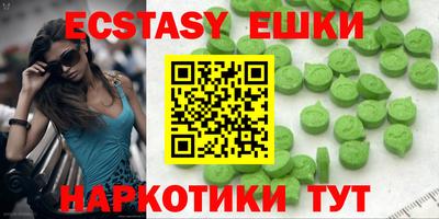 COCAINE Комсомольск-на-Амуре