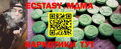 COCAINE Комсомольск-на-Амуре