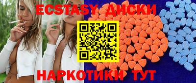 прущие грибы Конаково