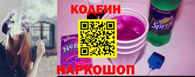 COCAINE Комсомольск-на-Амуре
