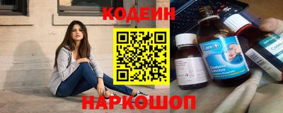 COCAINE Комсомольск-на-Амуре