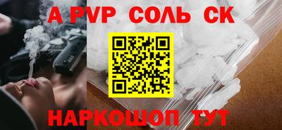 COCAINE Комсомольск-на-Амуре